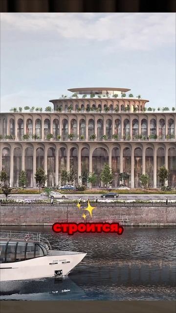 Венеция в центре Москвы. Что построят напротив Сити