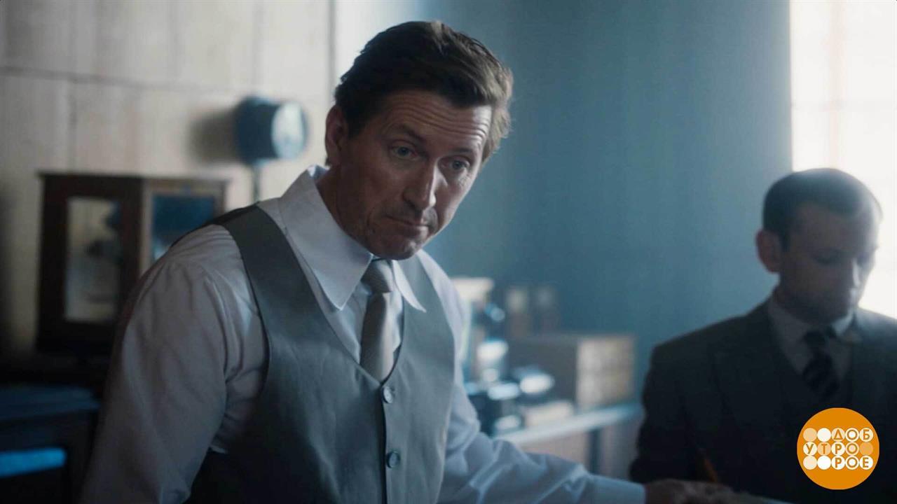 "Берлинская жара". Битва разведок, противостояние ученых. Доброе утро. Фрагмент выпуска от 05.02.... смотреть онлайн