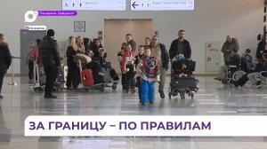 В Приморье вступили в силу изменения в порядке въезда и выезда из страны несовершеннолетних