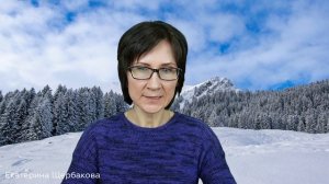 4.02.2026. Марк 15. Обмен на кресте. Екатерина Щербакова.