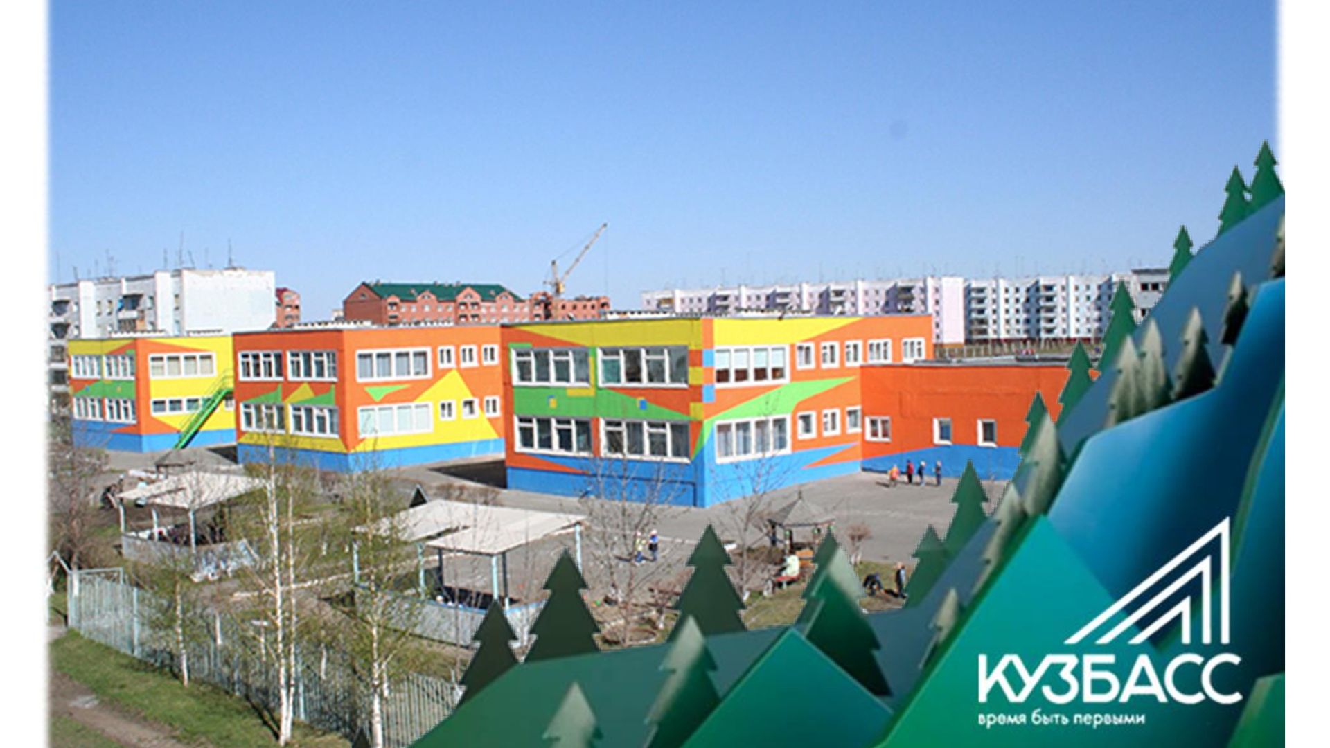 Наш любимый детский сад "Березка" смотреть онлайн