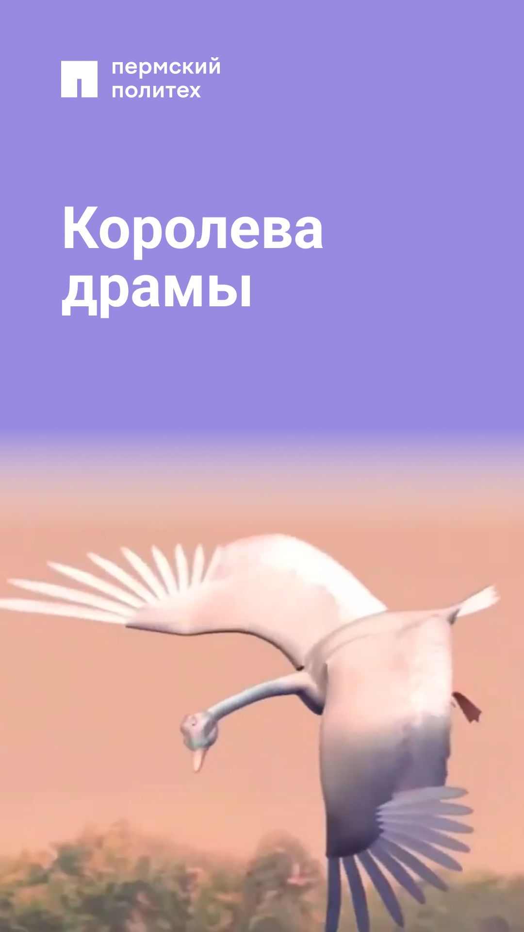 Почему же я не начал раньше? смотреть онлайн