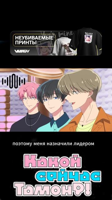 Тамон 6 смотреть онлайн