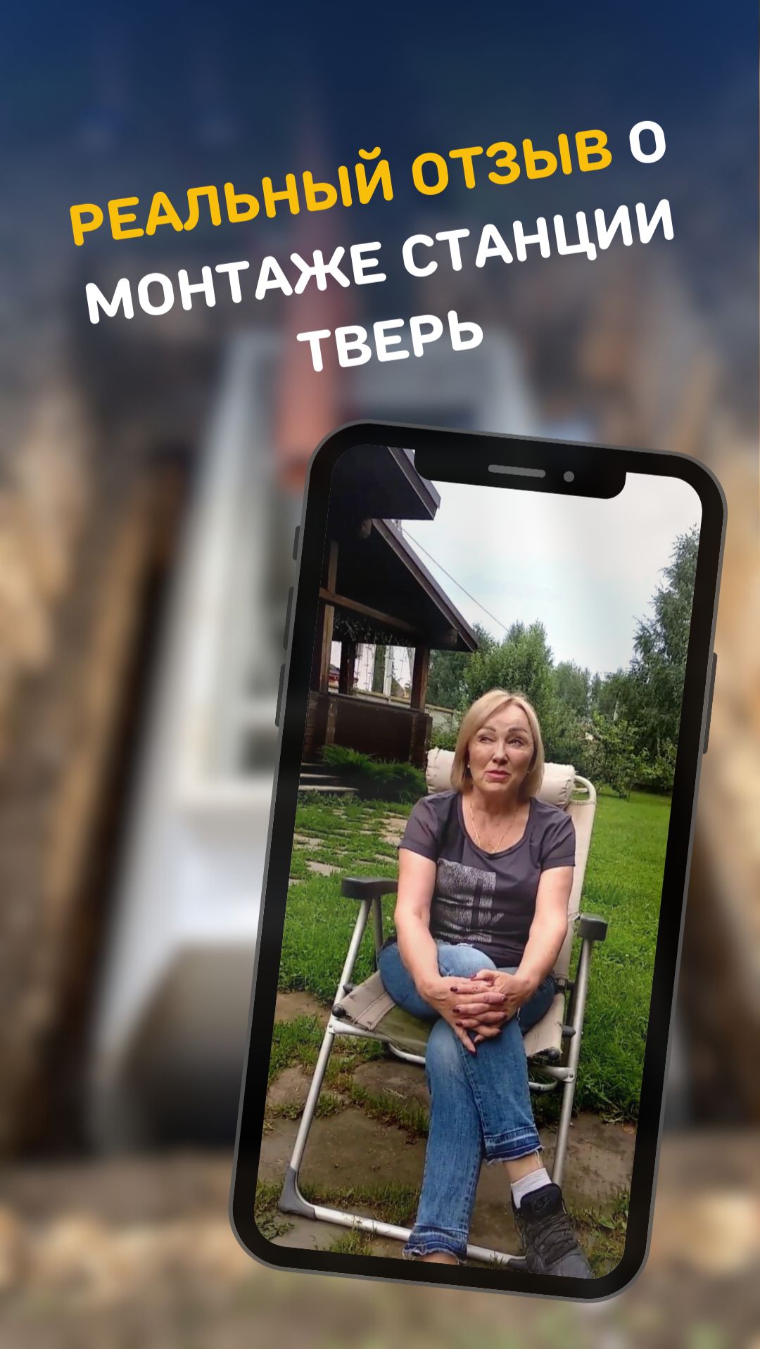 Спросили у владельцев: стоит ли ставить септик ТВЕРЬ? #септик_на_даче #монтаж_канализации Спросили у владельцев: стоит ли ставить септик ТВЕРЬ? #септик_на_даче #монтаж_канализации