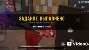 гранд криминал онлайн ГКО часть 3