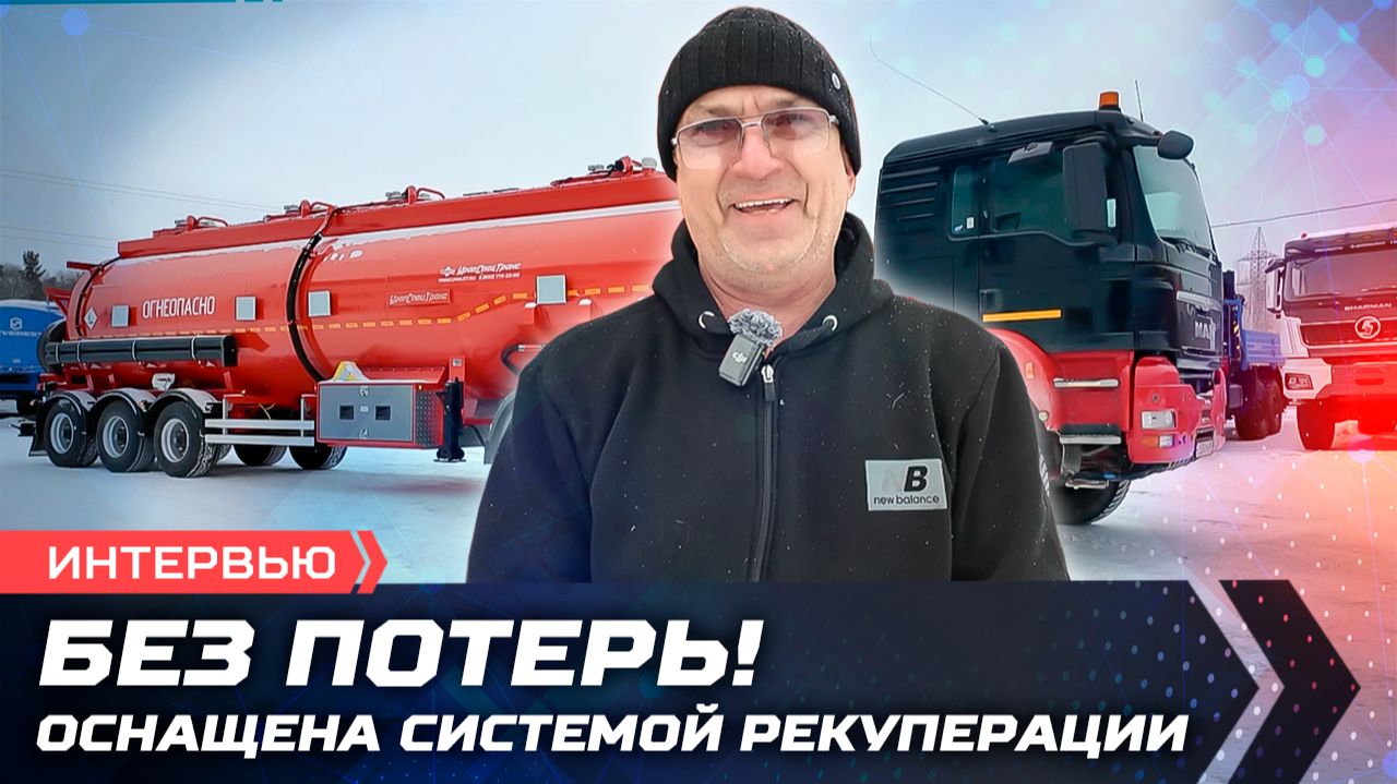 Якутия. Солярка. Свой запас. смотреть онлайн