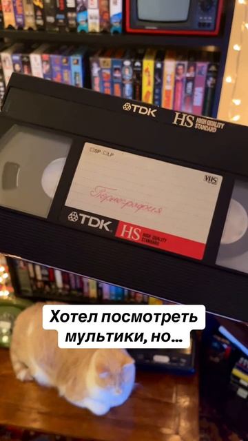 Хотел посмотреть мультики, но смотреть онлайн