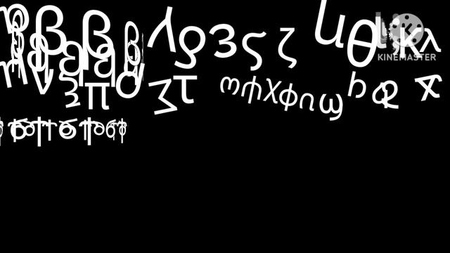 coptic alphabet смотреть онлайн