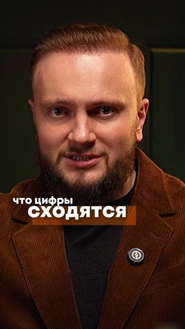 Как действуют миллиардеры