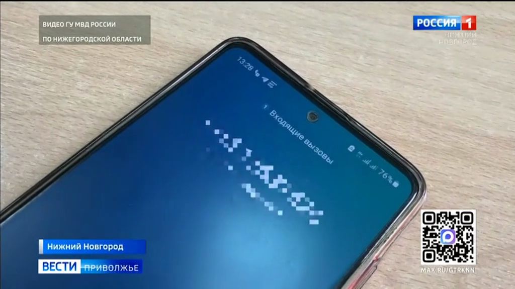 Пенсионерка из Нижнего Новгорода лишилась более 5.5 миллионов рублей после общения с мошенниками смотреть онлайн