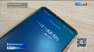 Пенсионерка из Нижнего Новгорода лишилась более 5.5 миллионов рублей после общения с мошенниками