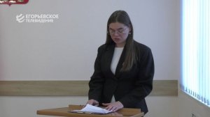 В Егорьевске подвели итоги работы местного отделения Движения Первых за прошлый год.