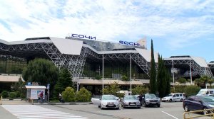 Аэропорт Сочи стал победителем премии "Воздушные ворота России"