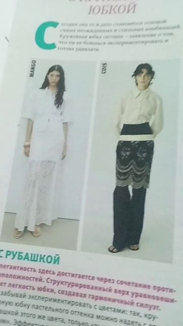 За час до весны! А для вас это аргумент? ( ж. Бурда)