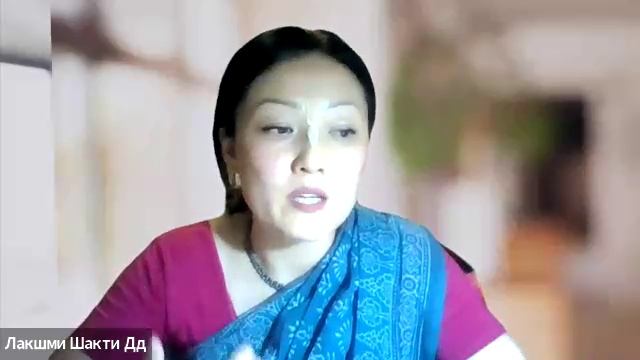 04/02/26 БГ 11.08  — ЕМ Лакшми Шакти пр