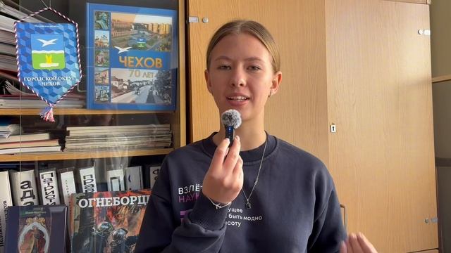 Россия - мои горизонты