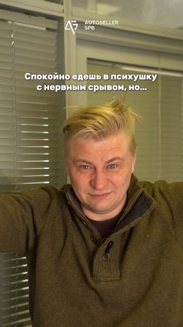 Стресс на работе🤯 смотреть онлайн