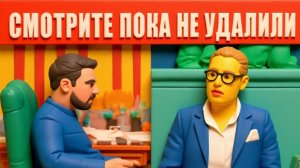 ТАРАС.КОНЕЦ! Зеленский в ЯРОСТИ — Европа его СДАЛА, — это видео удаляют ВЕЗДЕ!