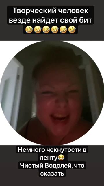 Бит от посудомойки