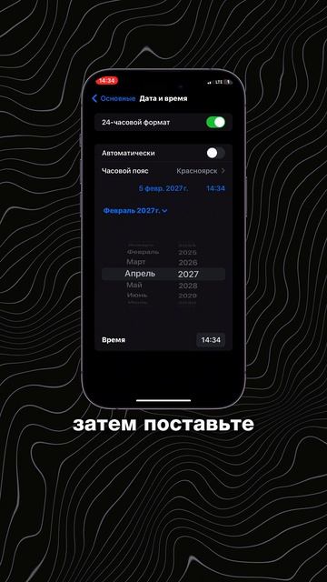 Как очистить системные данные? Давайте покажу как это сделать.