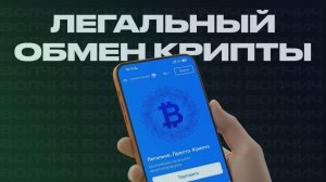 Как Вывести Криптовалюту С Бирже Bybit | Вывод Крипты на Карту | Как Продать Крипту Через P2P