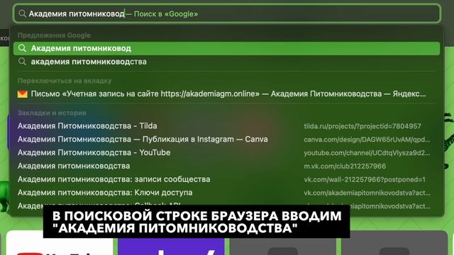 ИНСТРУКЦИЯ ДЛЯ УЧАСТНИКОВ СЪЕЗДА ЧЕРНОЗЕМЬЯ ОНЛАЙН