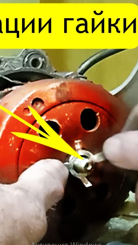 Гайка сцепления не раскрутится -ЕСЛИ сделать так