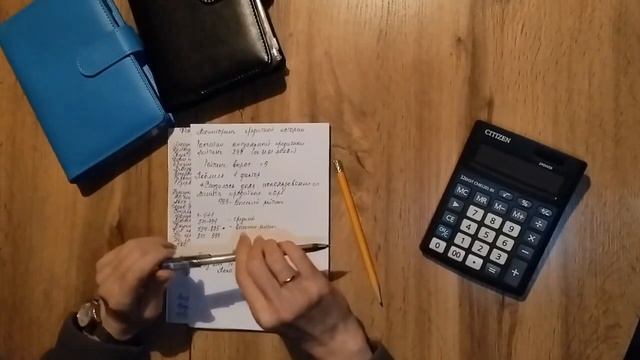 Итоги Января 2026. Планы на Февраль. Распределение денег по системе конвертов. "Мягкие" конверты)))) смотреть онлайн