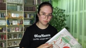 асмр библиотекарь 📖