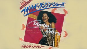 ΒΟΟGΙΕ WΟΟGΙΕ DANCING SHOES audio remixed