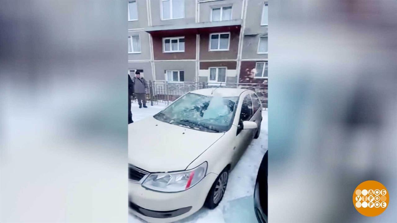 Коммунальщики повредили машину: что делать? Доброе утро. Фрагмент выпуска от 05.02.2026 смотреть онлайн