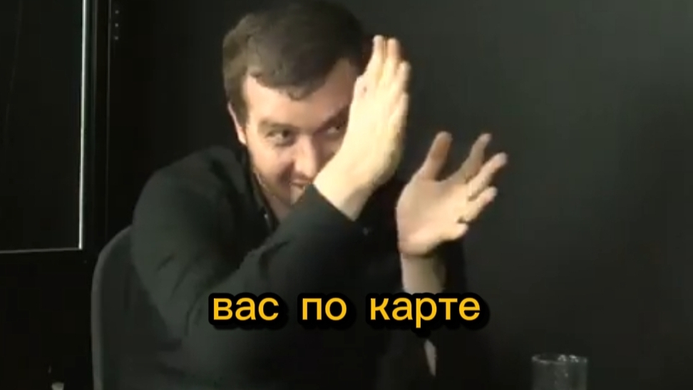 Вас по карте.. #юмор #стендап #ресурсы #рекомендации #социальный #рек