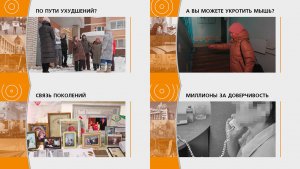 Прямой эфир: "ГОРОД в 19:00"