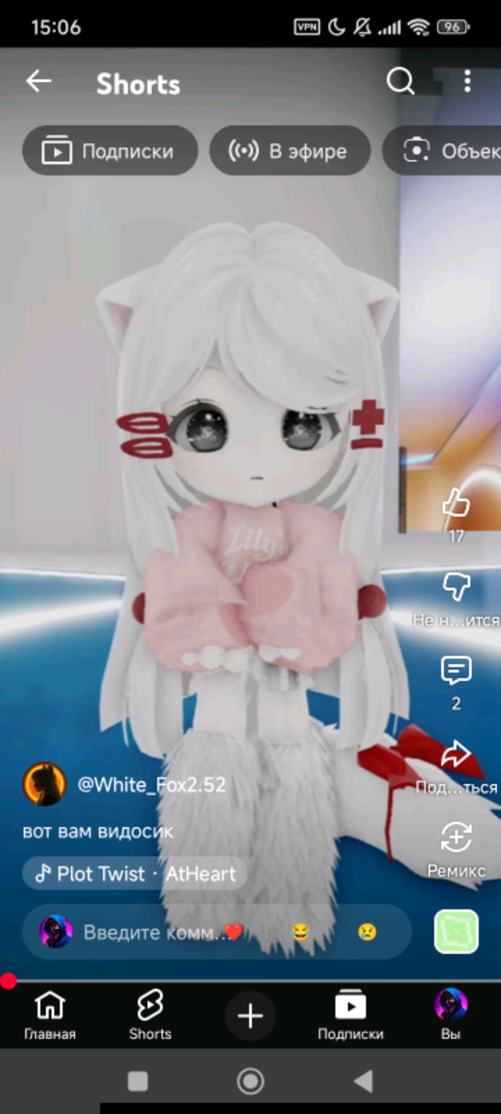 стрим смотреть онлайн