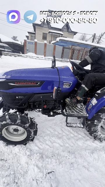 Трактор дизельный FARMTRAC FT26 4WD с дв. Mitsubishi 27 л.с.  #минитрактор #трактор #купитьтрактор