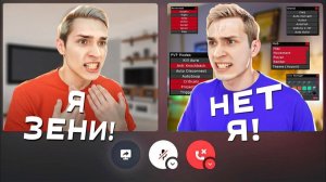 ЧИТЕР Взломал МОЙ АККАУНТ / От Игрока до Драгона