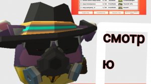 смотрю серва в чг