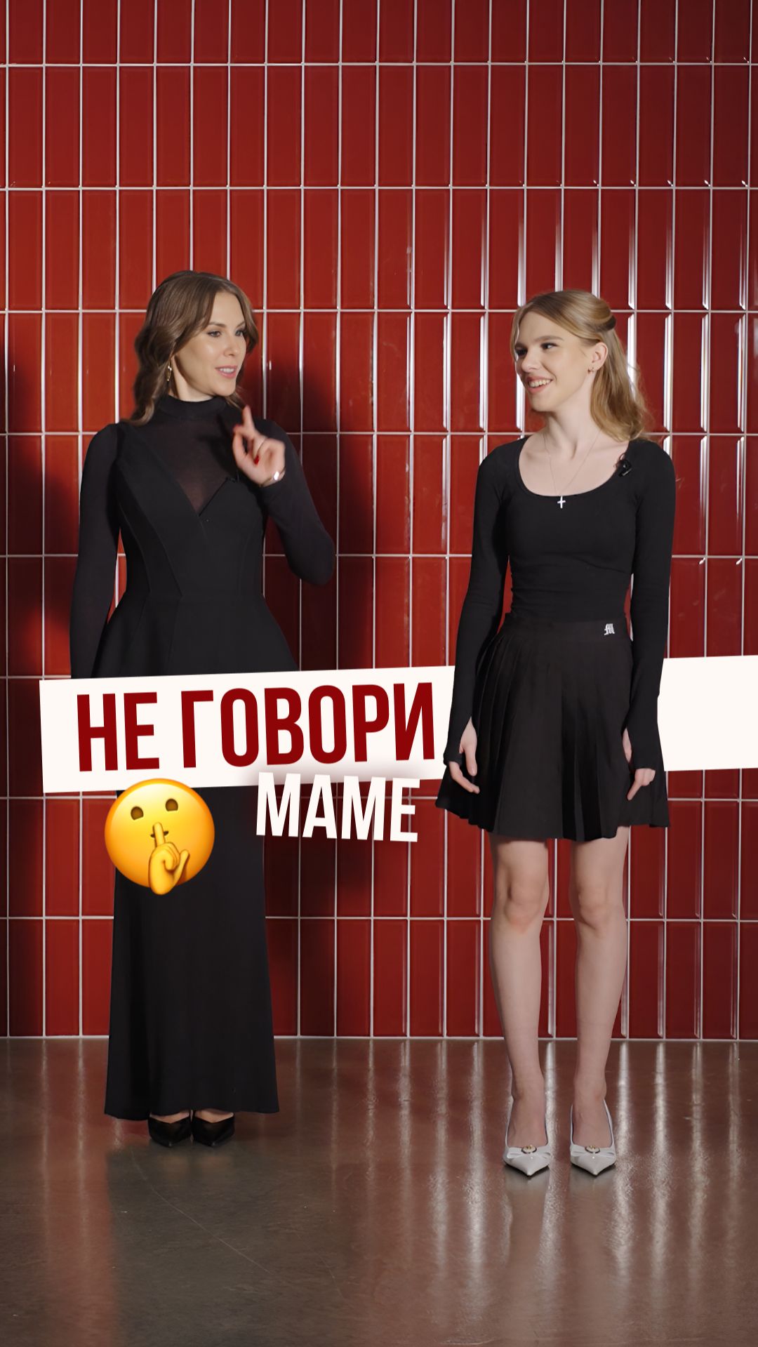 Сделай шаг вперед, если... (2 часть) смотреть онлайн