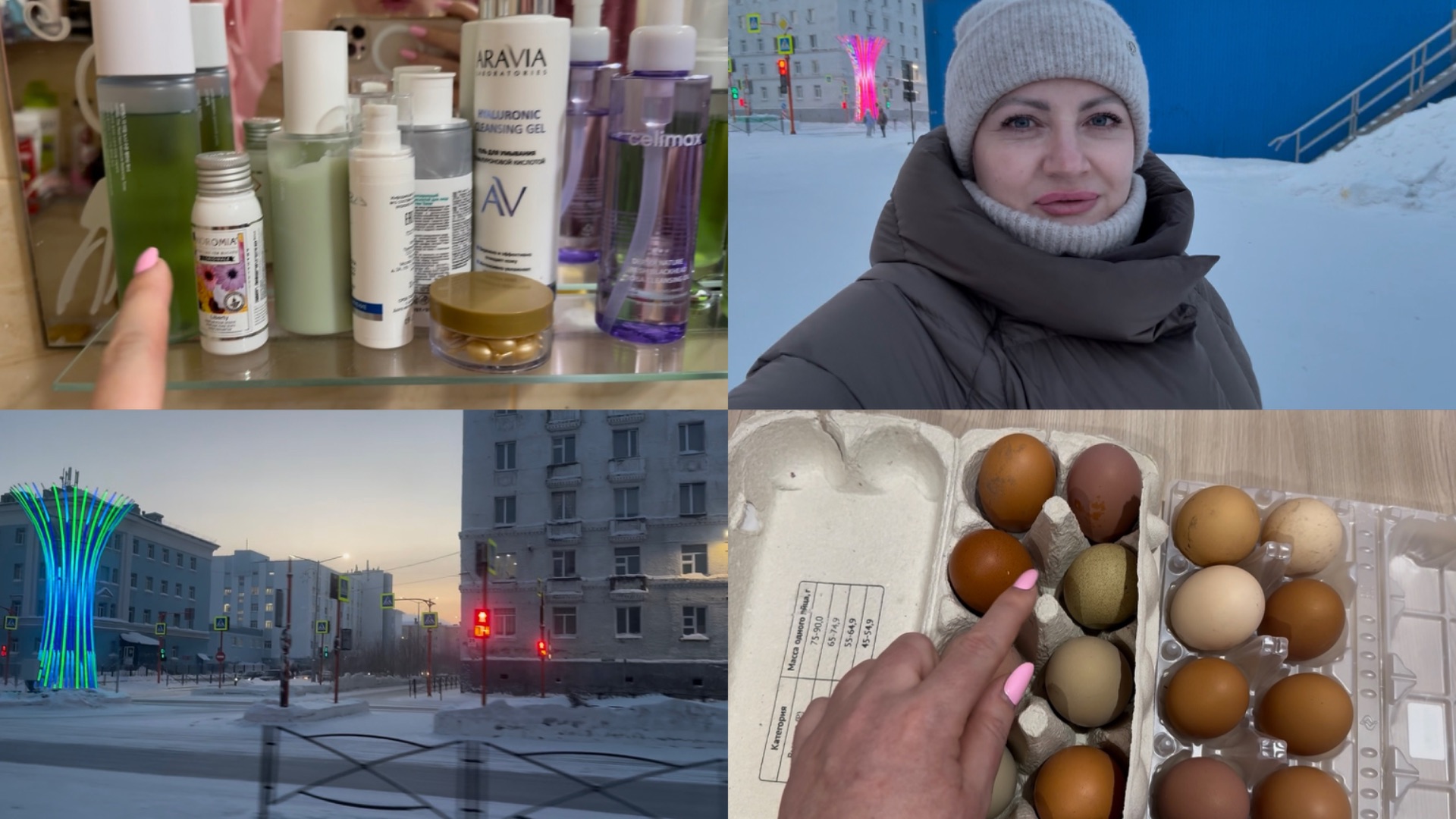 Норильск/Опять морозы/ отзыв о Корейской косметике/ Домашние яйца в Норильске. смотреть онлайн