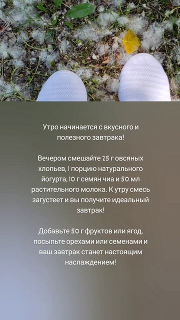 Вкусная каша 🤗🥭🥥