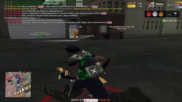 Оптимально/Хорошо смотреть онлайн