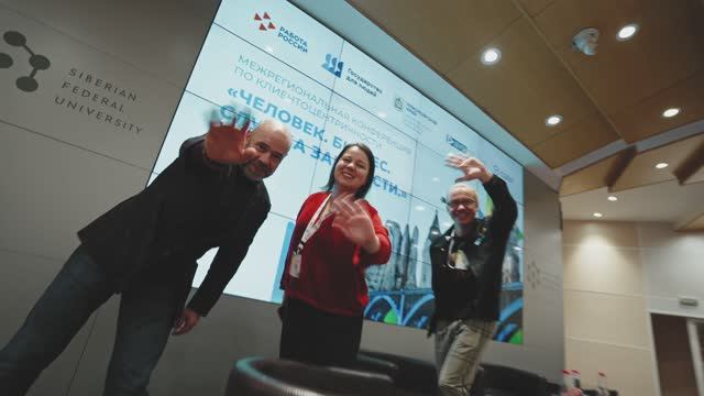 Конференция по внедрению принципов клиентоцентричности Человек. Бизнес. Служба занятости 24.10.25