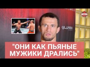 УСМАН НУРМАГОМЕДОВ: "Удосрочу Гейджи 100%" / Пол Хьюз, Шаблий, Пимблетт / "АЛЬФИ -КАК РЫБА НА СУШЕ"