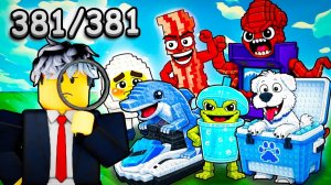 Find The Brainrot ПОЯВИЛОСЬ 9 НОВЫХ БРЕЙНРОТОВ УСПЕЙ НАЙДИ ВСЕХ  В Роблокс