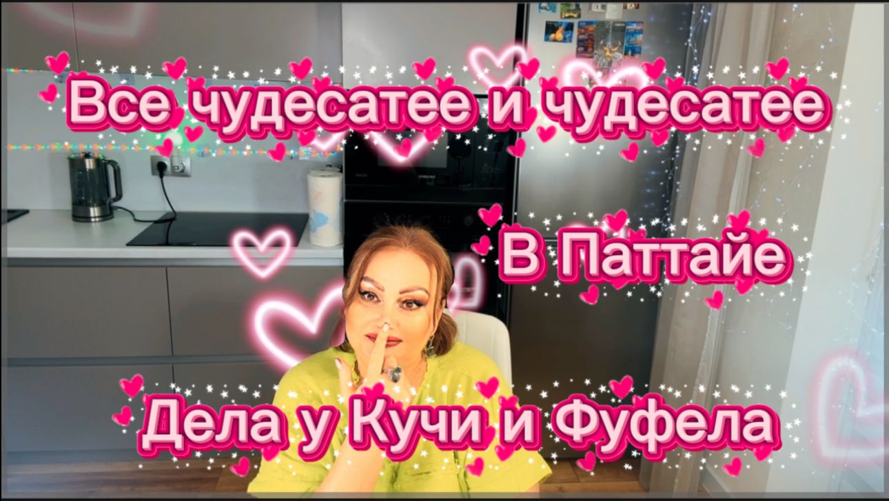 Кучканар привела свою седовласую псину по кличке Пшпштет в рЭсторан и объедает его\ Безвольная псина смотреть онлайн