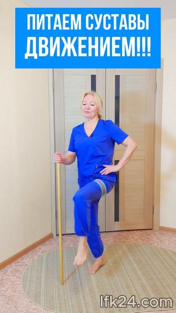 МОЩНО укрепляем опору тела!✅