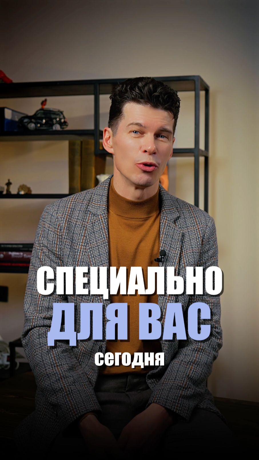 Вскрываю новый грудной имплантат, что бы бросить его с 11 этажа 😱  ЧАСТЬ 1 #сергейсвиридов