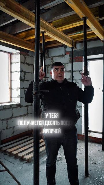 Почему мы не убираем стойки?