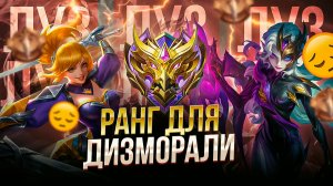 В МИРЕ ЖИВОТНЫХ | ЛЮБОВНАЯ ПАРОЧКА или РАЗБОРКИ ПИТЕРСКИЕ В МОБАЙЛ ЛЕГЕНДС MOBILE LEGENDS