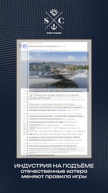 Пришло время Российских брендов мы рады быть частью этой индустрии.